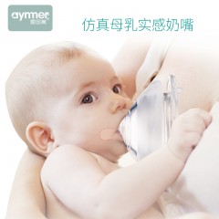 爱因美 新生儿宽口径奶嘴宽口 初生婴儿硅胶奶嘴十字孔 圆孔S M L