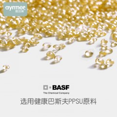 爱因美 宽口径PPSU奶瓶耐摔带吸管硅胶奶嘴新生儿宝宝广口塑料奶瓶