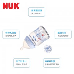 NUK 奶瓶NUK玻璃奶瓶新生儿宽口奶瓶120ML配硅胶奶嘴1号m