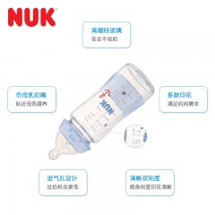 NUK  新生儿喂养洗护套装 宽口径玻璃奶瓶硅胶奶嘴刷子清洁液