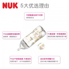 NUK 奶瓶NUK宽口PA彩色奶瓶300ml带成长型6-18个月硅胶中圆孔奶嘴