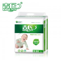吉氏 零感薄纸尿片S小码66片 新生婴儿男女宝宝超薄干爽透气尿不湿
