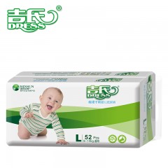吉氏 棉柔干爽夜用纸尿裤L52婴儿大吸量尿不湿柔润金棉舒适亲肤
