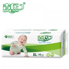 吉氏 棉柔干爽夜用纸尿裤XL44婴儿大吸量尿不湿环腰柔软舒适透气