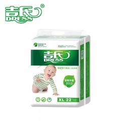 吉氏 零感薄纸尿裤XL22片婴儿超薄透气男女宝宝干爽尿不湿非拉拉裤