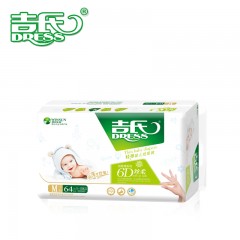 吉氏 创意薄6D丝柔纸尿裤M64片新生儿尿裤轻薄透气婴儿中号尿不湿M