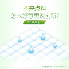 吉氏 创意薄6D丝柔纸尿裤M64片新生儿尿裤轻薄透气婴儿中号尿不湿M
