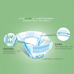 吉氏 零感薄婴儿纸尿裤S34新生儿初生尿不湿小号轻薄透气干爽尿裤S