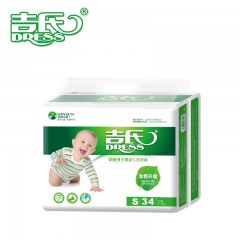 吉氏 零感薄婴儿纸尿裤S34新生儿初生尿不湿小号轻薄透气干爽尿裤S