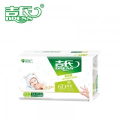 吉氏 6D丝柔学行裤XL38男女宝宝尿不湿拉拉裤xl轻薄干爽透气学步裤