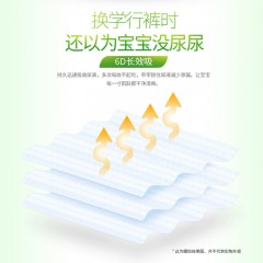 吉氏 6D丝柔学行裤XL38男女宝宝尿不湿拉拉裤xl轻薄干爽透气学步裤