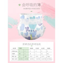 吉氏 薄致纸尿裤S/M任选新生儿男女宝宝超薄透气婴儿尿不湿春夏款