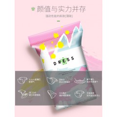 吉氏 薄致纸尿裤S/M任选新生儿男女宝宝超薄透气婴儿尿不湿春夏款
