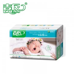吉氏 创新薄纸尿片XL52加大码婴儿尿片轻薄透气宝宝干爽尿不湿XL号