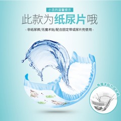 吉氏 创新薄纸尿片XL52加大码婴儿尿片轻薄透气宝宝干爽尿不湿XL号