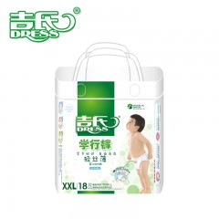 吉氏 轻丝薄学行裤XXL36婴儿拉拉裤超薄男女宝宝尿不湿非纸尿裤