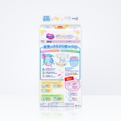 花王日本进口纸尿裤L54片 超薄透气男女通用婴儿尿不湿