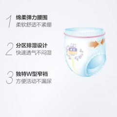 花王 日本进口拉拉裤XL44片增量装超薄透气男女通用尿不湿非纸尿裤