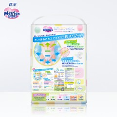 花王 日本进口拉拉裤XL44片增量装超薄透气男女通用尿不湿非纸尿裤