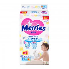 花王 日本进口纸尿裤L58片增量装超薄透气男女通用尿不湿