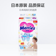 花王 日本进口纸尿裤L58片增量装超薄透气男女通用尿不湿