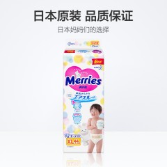 花王 日本进口纸尿裤XL44片 超薄透气男女通用婴儿尿不湿