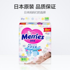 花王 日本进口纸尿裤S82片 超薄透气男女通用婴儿尿不湿