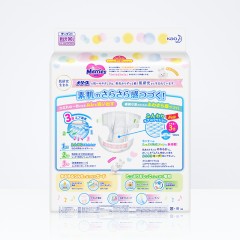 花王 日本进口纸尿裤NB90片 超薄透气男女通用婴儿尿不湿