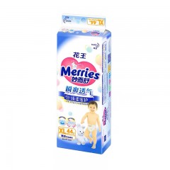 花王 纸尿裤加大号XL44片 超薄透气男女通用婴儿尿不湿