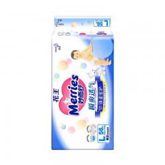 花王 纸尿裤大号L56片 超薄透气男女通用婴儿尿不湿