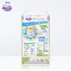 花王 日本进口拉拉裤XL38片 超薄透气男女通用尿不湿非纸尿裤