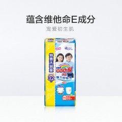 大王 维E短裤式纸尿裤XXL32片特惠装 拉拉裤小内裤学步裤