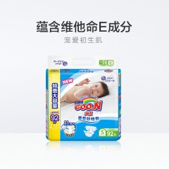 大王 维E环贴式纸尿裤S92片特惠装 男女通用婴儿尿不湿