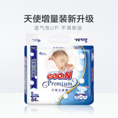大王 天使增量装环贴式纸尿裤S84片特惠装 男女通用婴儿尿不湿