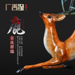 国产  铜鹿摆件客厅家居装饰会所酒店办公室乔迁开业礼品纯铜梅花鹿摆件