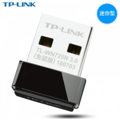TP -LINK TL-WN725N USB无线网卡 台式机笔记本电脑wifi接收器发射