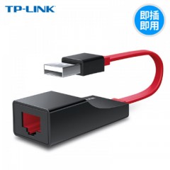 TP-LINK 网卡台式机usb转网线接口转接头TL-UF210外置rj45转换器天猫魔盒小米盒子华硕联想苹果笔记本外接网卡