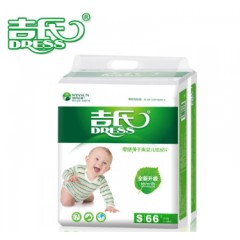 吉氏 零感薄纸尿片S小码66片 新生婴儿男女宝宝超薄干爽透气尿不湿