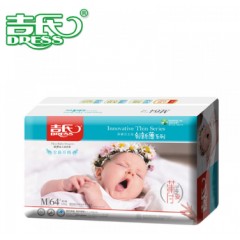 吉氏 创新薄纸尿裤M64新生儿宝宝轻薄尿不湿干爽透气纸尿布