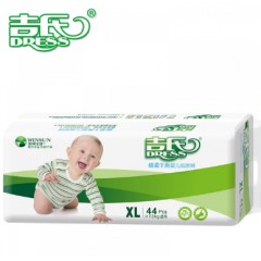 吉氏 棉柔干爽夜用纸尿裤XL44婴儿大吸量尿不湿环腰柔软舒适透气