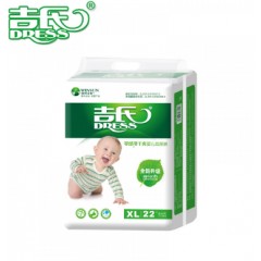 吉氏 零感薄纸尿裤XL22片婴儿超薄透气男女宝宝干爽尿不湿非拉拉裤