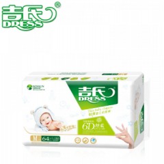 吉氏 创意薄6D丝柔纸尿裤M64片新生儿尿裤轻薄透气婴儿中号尿不湿M