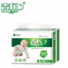 吉氏 零感薄婴儿纸尿裤S34新生儿初生尿不湿小号轻薄透气干爽尿裤S