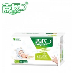 吉氏 6D丝柔学行裤XL38男女宝宝尿不湿拉拉裤xl轻薄干爽透气学步裤