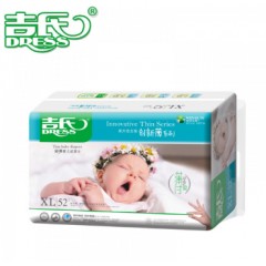 吉氏 创新薄纸尿片XL52加大码婴儿尿片轻薄透气宝宝干爽尿不湿XL号