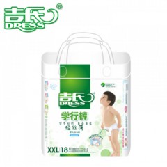 吉氏 轻丝薄学行裤XXL36婴儿拉拉裤超薄男女宝宝尿不湿非纸尿裤