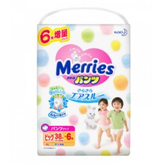 花王 日本进口拉拉裤XL44片增量装超薄透气男女通用尿不湿非纸尿裤