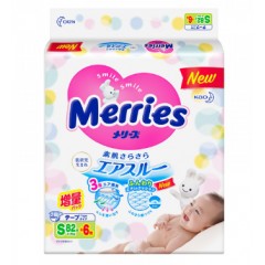 花王 日本进口纸尿裤S88片增量装超薄透气男女通用尿不湿