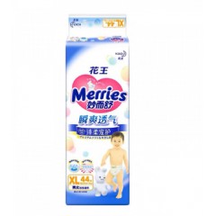 花王 纸尿裤加大号XL44片 超薄透气男女通用婴儿尿不湿