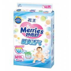 花王 纸尿裤中号M66片 超薄透气男女通用婴儿尿不湿